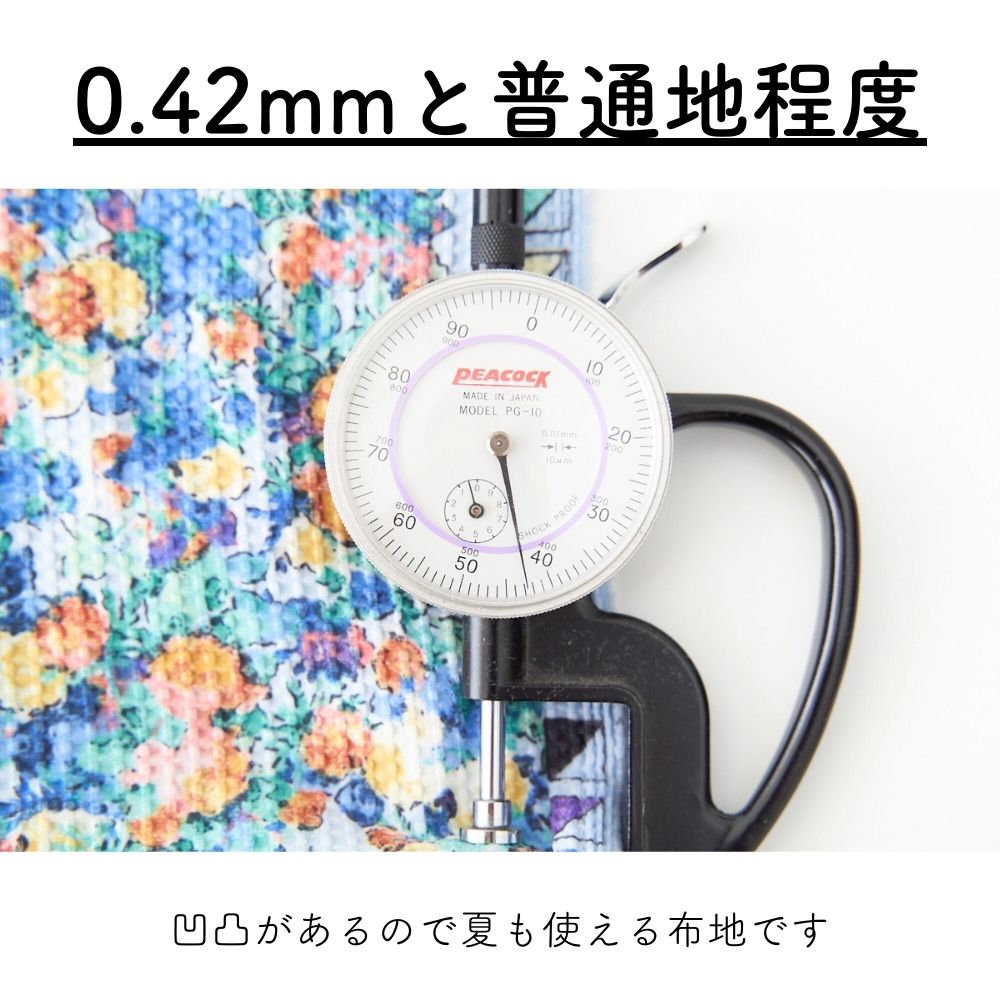 ポリエステル 花柄リップル
