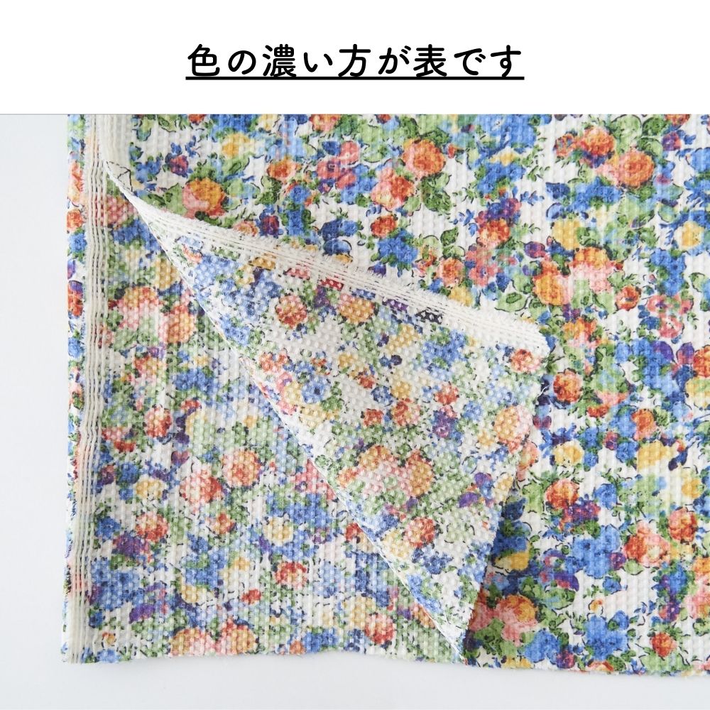ポリエステル 花柄リップル