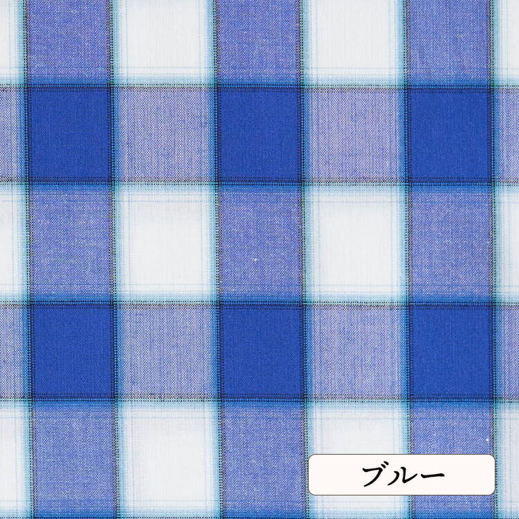 生地布コットンチェックブルー×ベージュ0.18mm厚108cm幅50cm単位オーダーカット