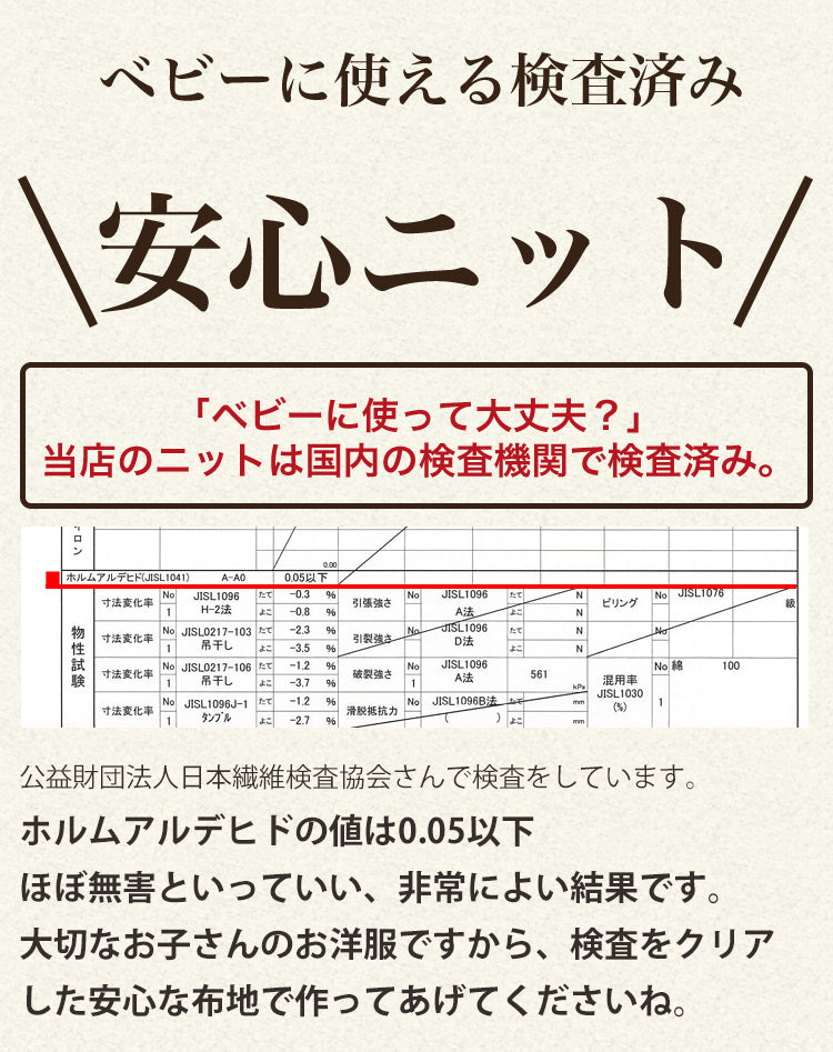 コットンミラノリブニット 画像4