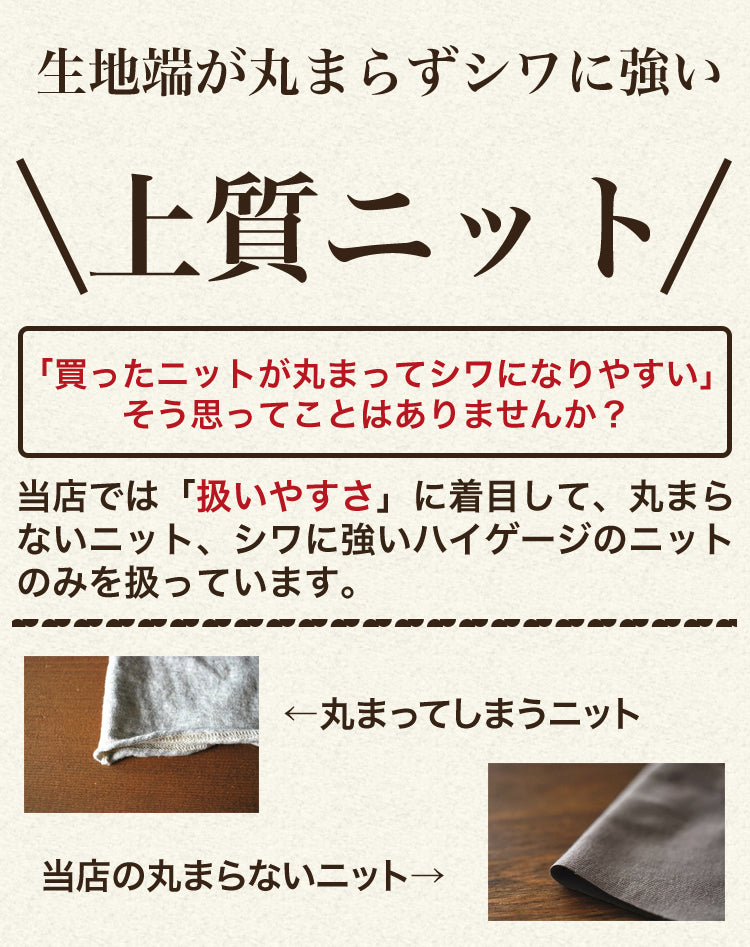 コットンミラノリブニット 画像3