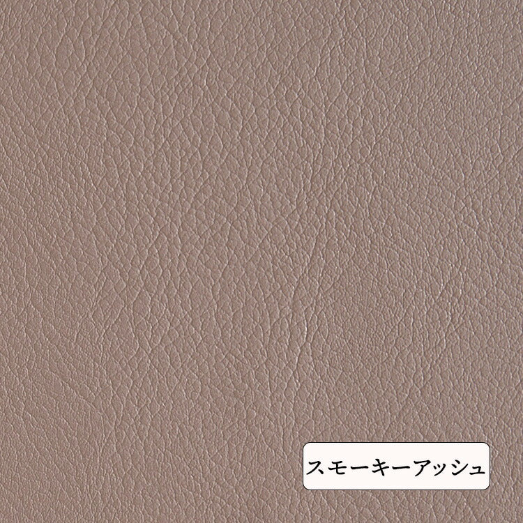 国産 フェイクレザー 0.9mm厚#色_スモーキアッシュ