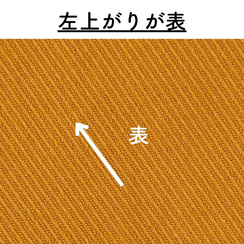 ビンテージカルゼ 画像11