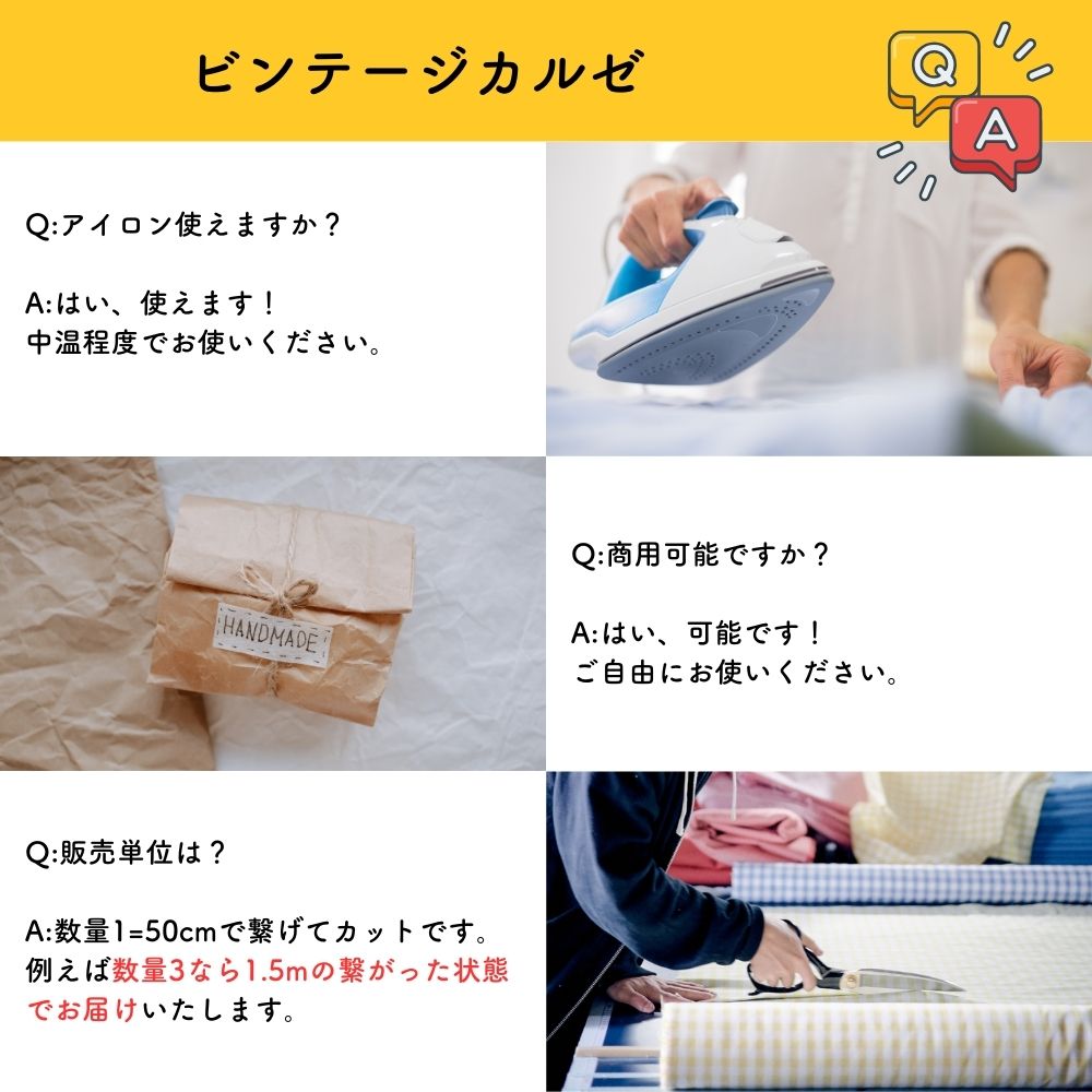 ビンテージカルゼ 画像16