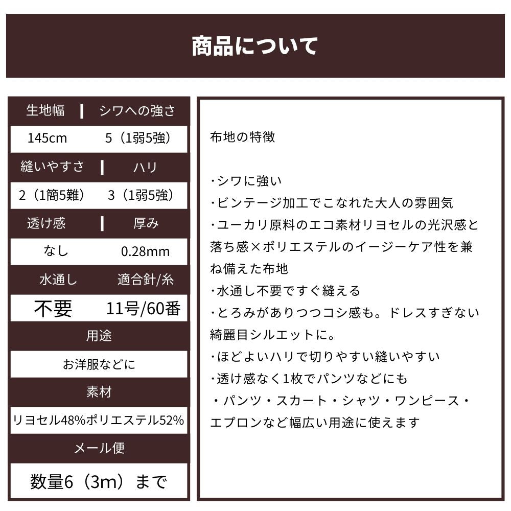 ビンテージカルゼ 画像17
