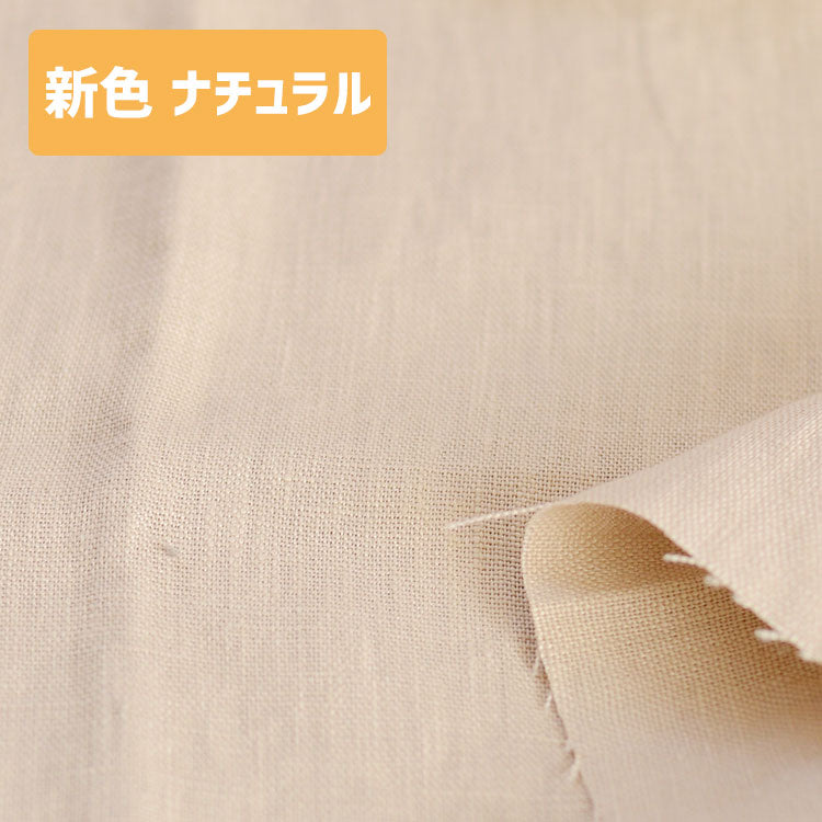 国産リネンキャンバス
