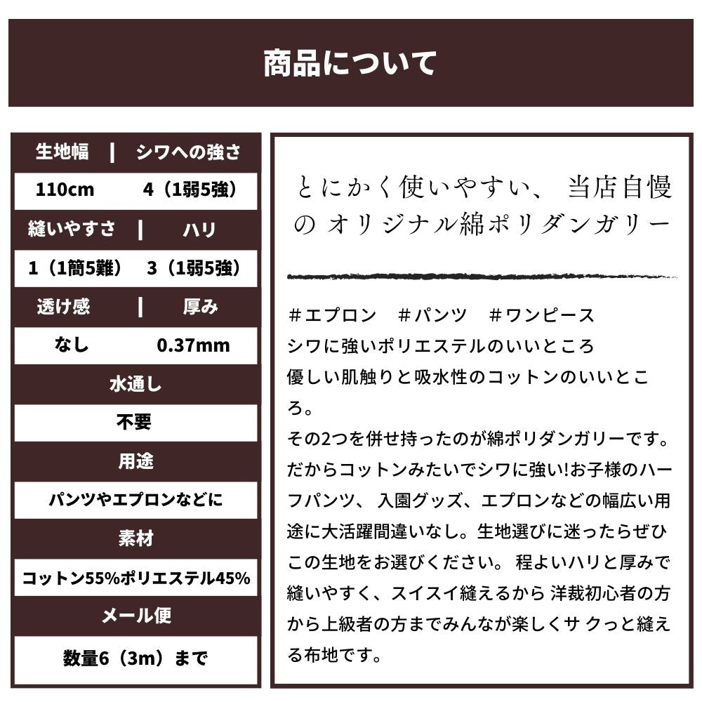 綿ポリダンガリー イエローオーカー 画像10