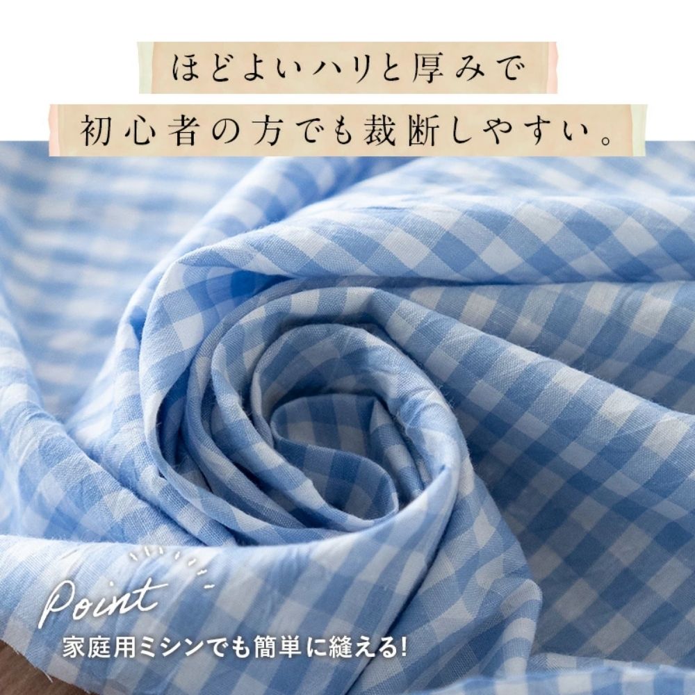 コットン ハンドワッシャー ギンガムチェック