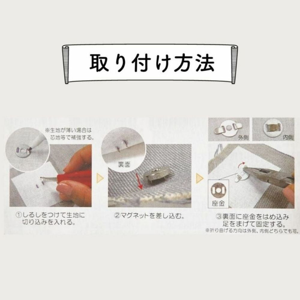 マグネットボタン 18mm 2組セット 画像3