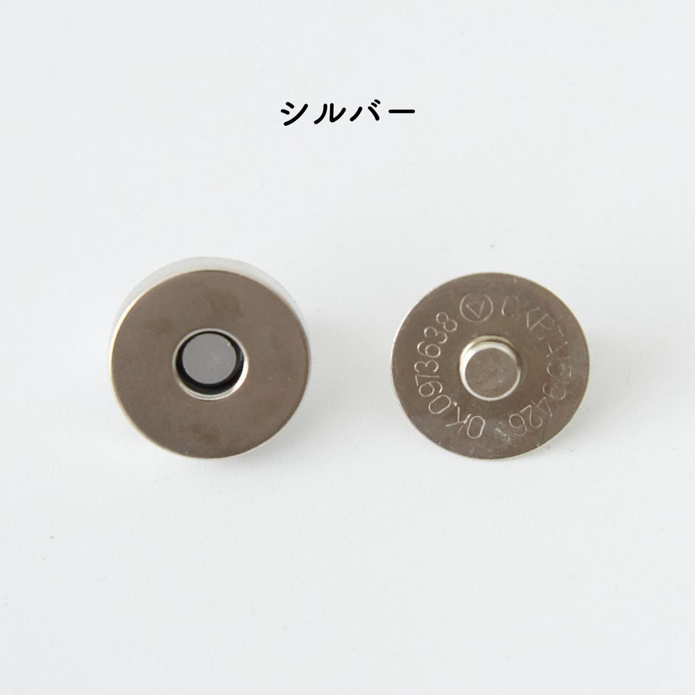 マグネットボタン 18mm 2組セット#種類_2組セット