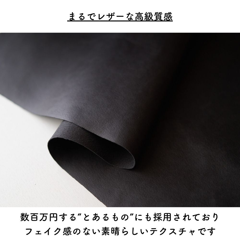 まるでレザー フェイク レザー 無地 画像5