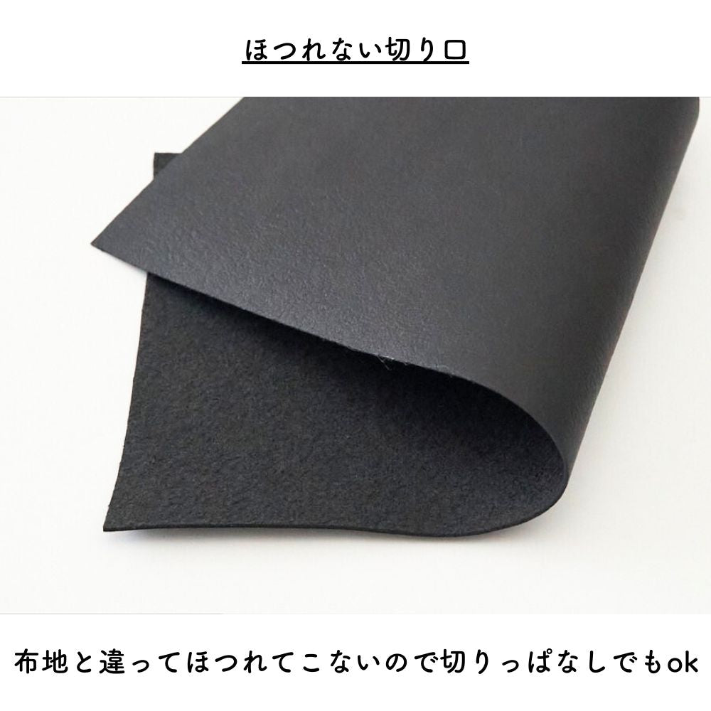 まるでレザー フェイク レザー 無地 画像9