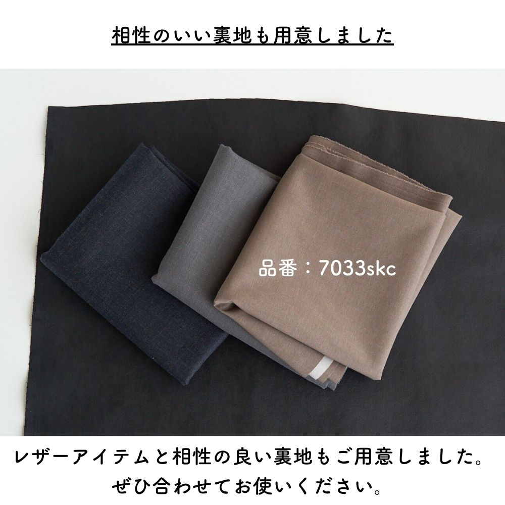 まるでレザー フェイク レザー 無地 画像11