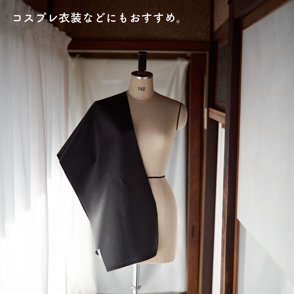 まるでレザー フェイク レザー 無地 画像15