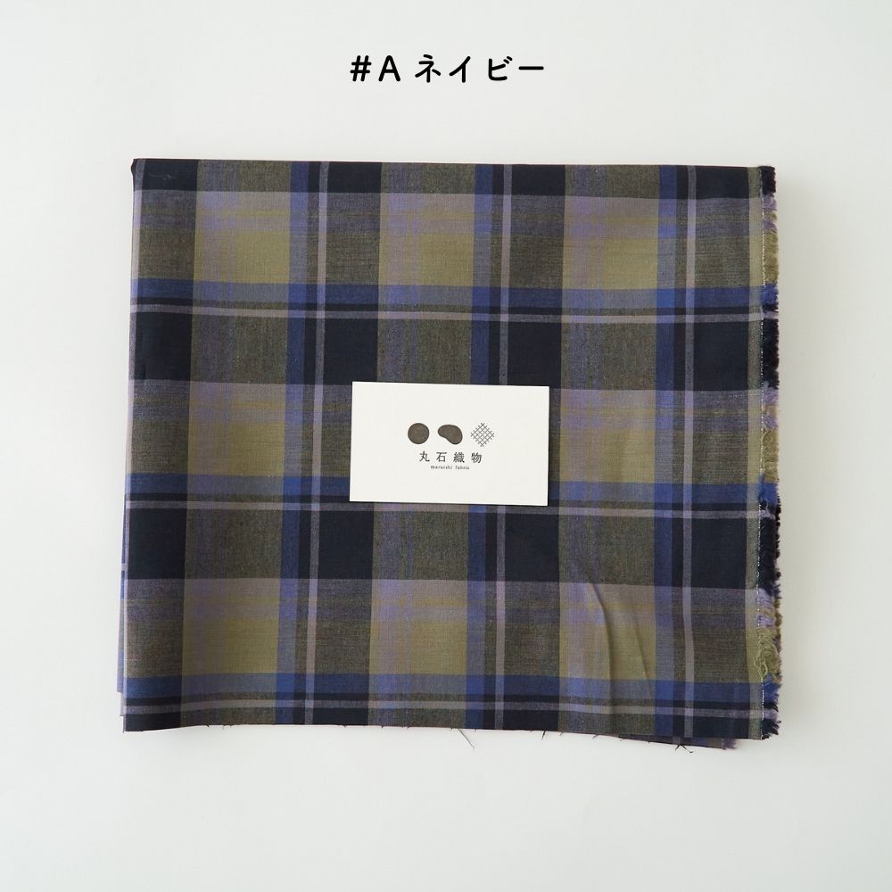 生地 布 ストレッチチェック 秋冬 50cm単位繋げてカット 112cm幅 0.36mm厚【商用可能】