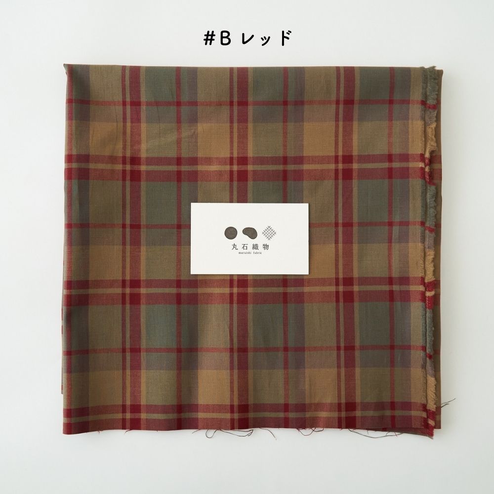 生地 布 ストレッチチェック 秋冬 50cm単位繋げてカット 112cm幅 0.36mm厚【商用可能】