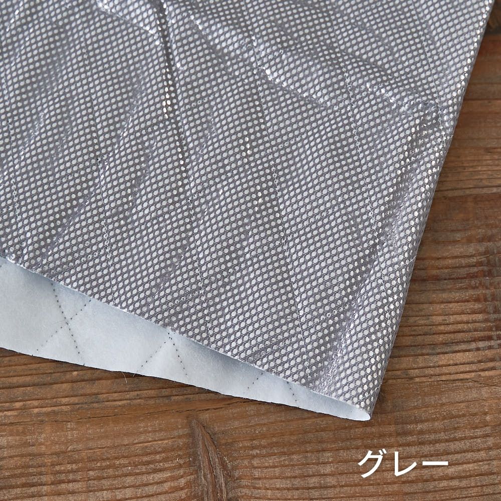 アルミ 保温 保冷 シート ミシンで縫える 120cm幅×50cm 全3色#色_グレー