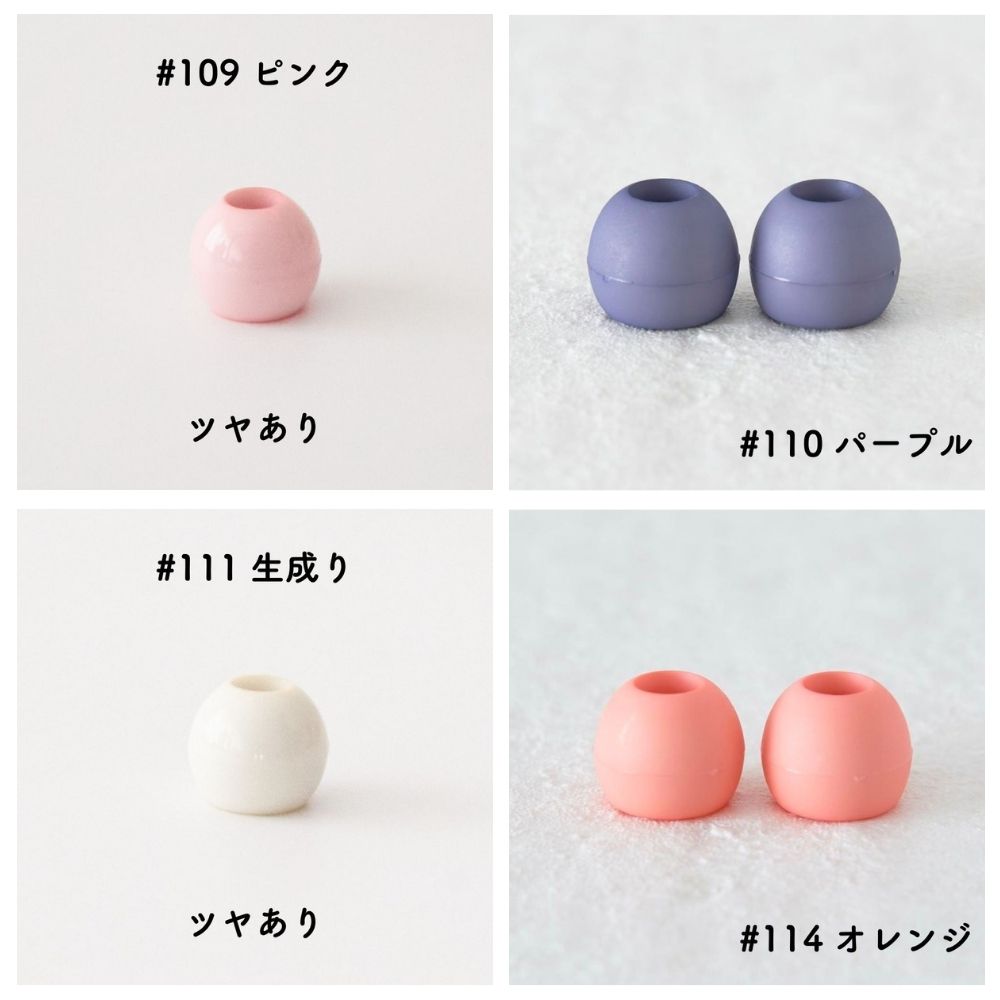 【6個入りより30%お得!】 卸販売 オリジナル ループエンド 全43色 100個入 画像4