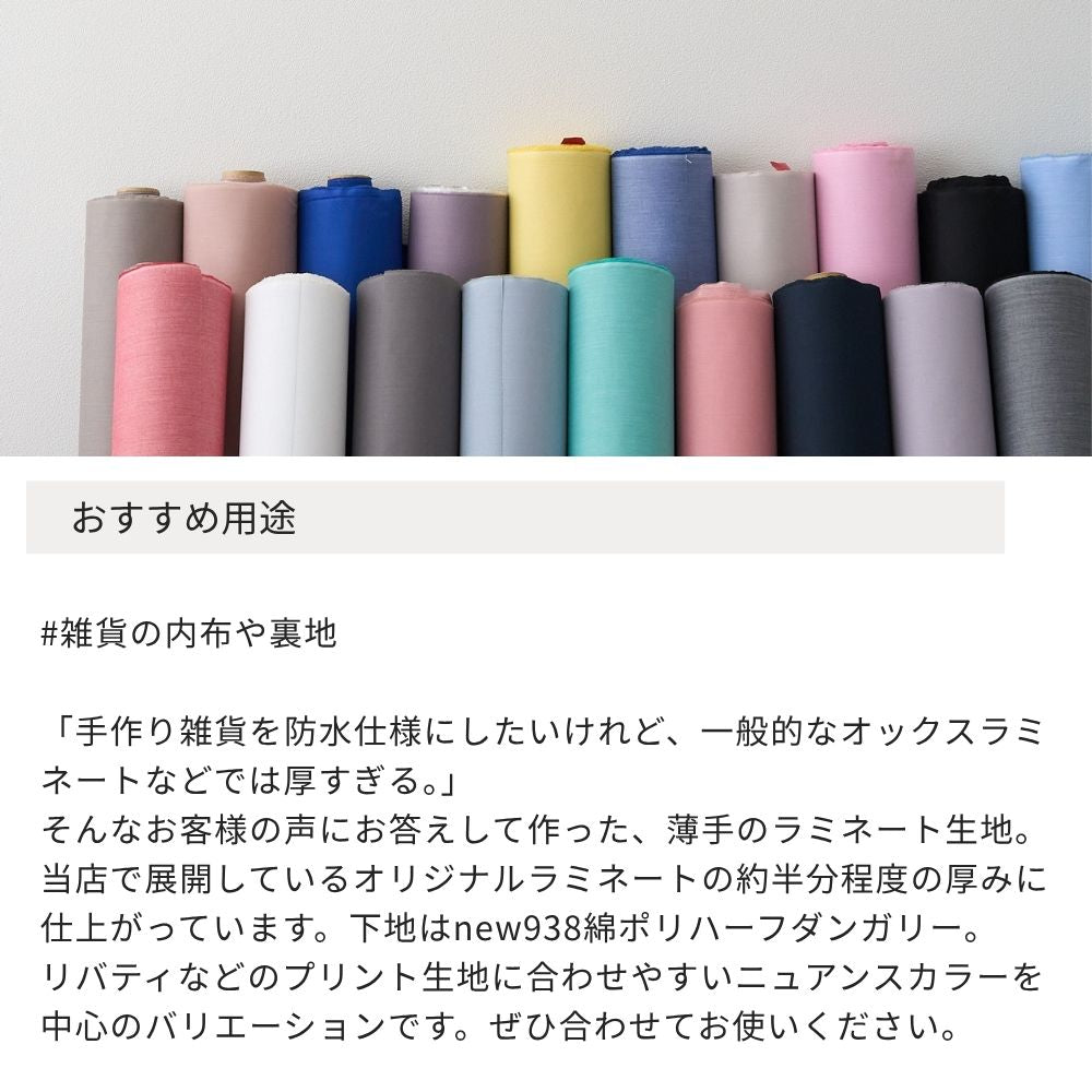おすすめ用途