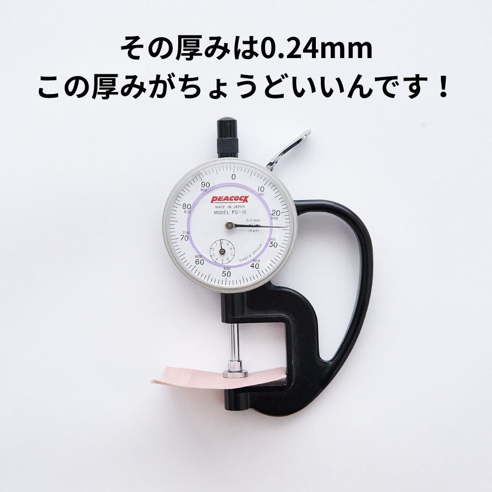 ラミネート 使用例2