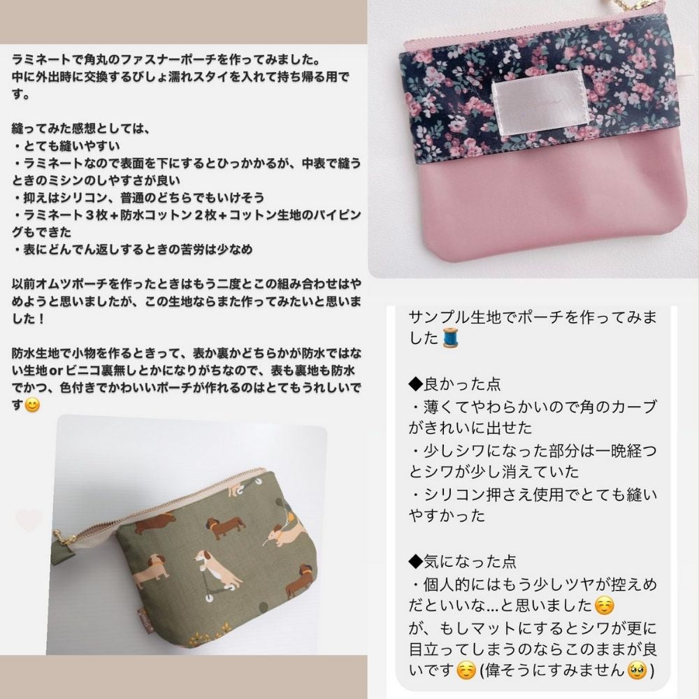 ラミネート カラー比較1