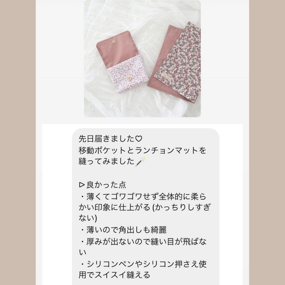 ラミネート カラー比較2