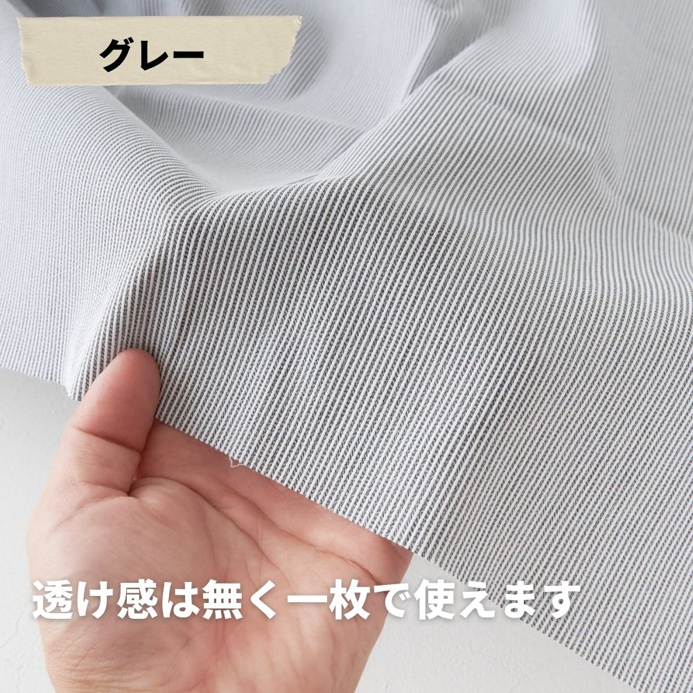 綿ポリ ストレッチコードレーン 商品画像8