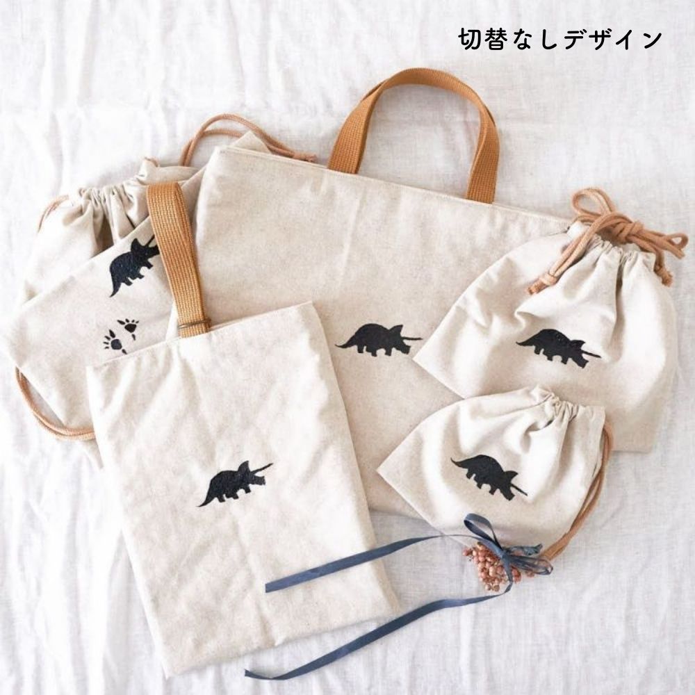 入学入園グッズ 5点セットの型紙#サイズ_切替なし
