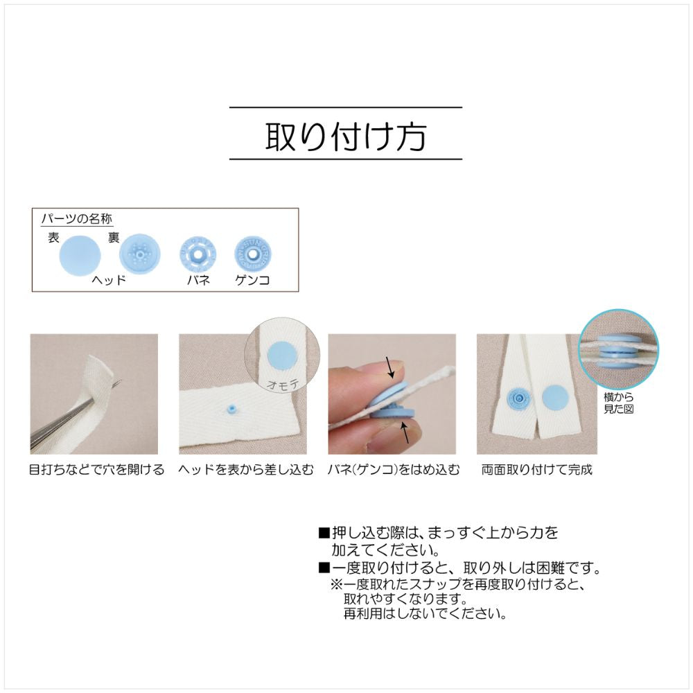 手でつけられる プラスナップ 6組入り 10mm/13mm スリム9mm/13mm 画像5