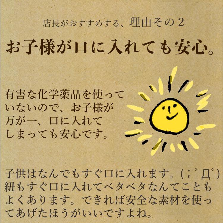 オーガニックコットン 3mm/5mm 丸紐 7color 1m単位 画像15