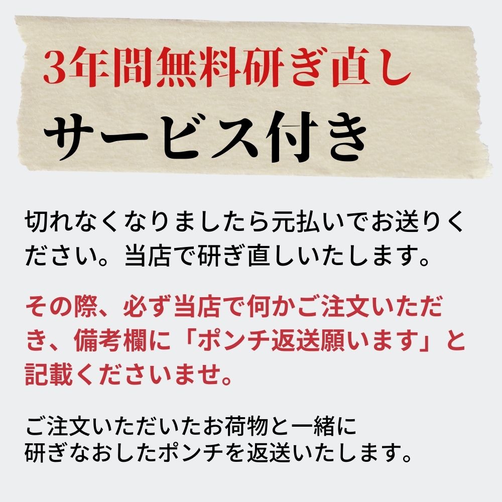 穴あけポンチ 6mm【商用利用可】 画像2