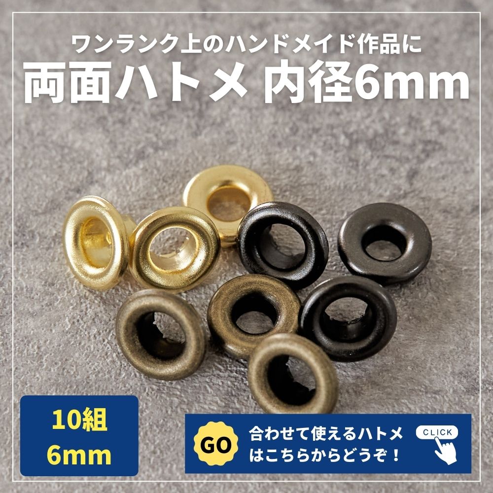 穴あけポンチ 6mm【商用利用可】 画像3