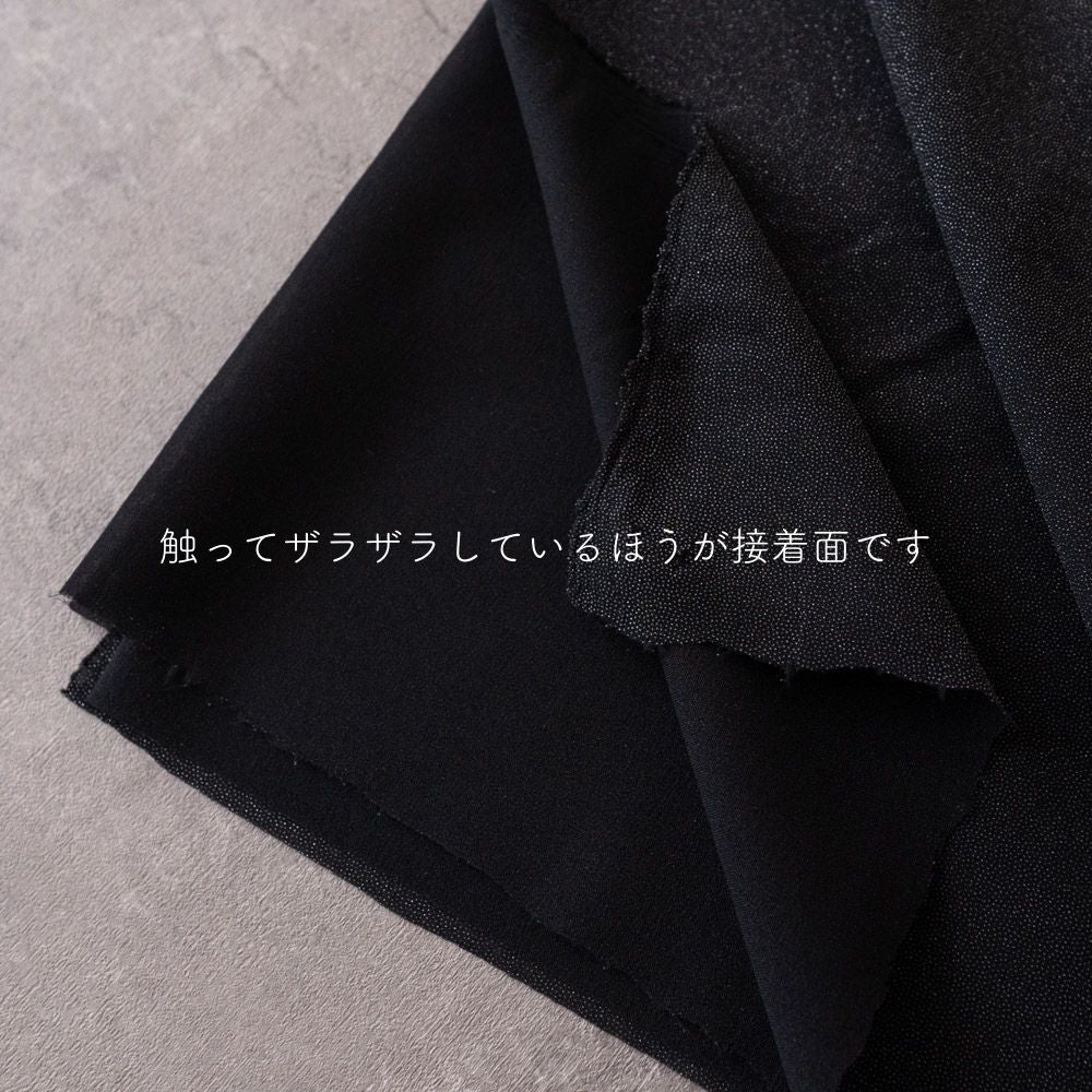薄地~中肉用 服地用接着芯 画像4