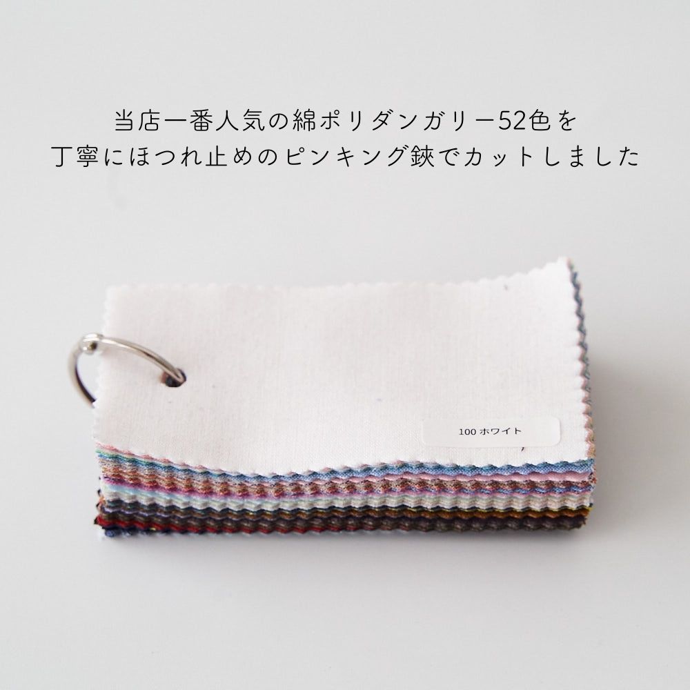 品番4500/3500 貼らないサンプル帳 タテ5cmヨコ10cm 画像4
