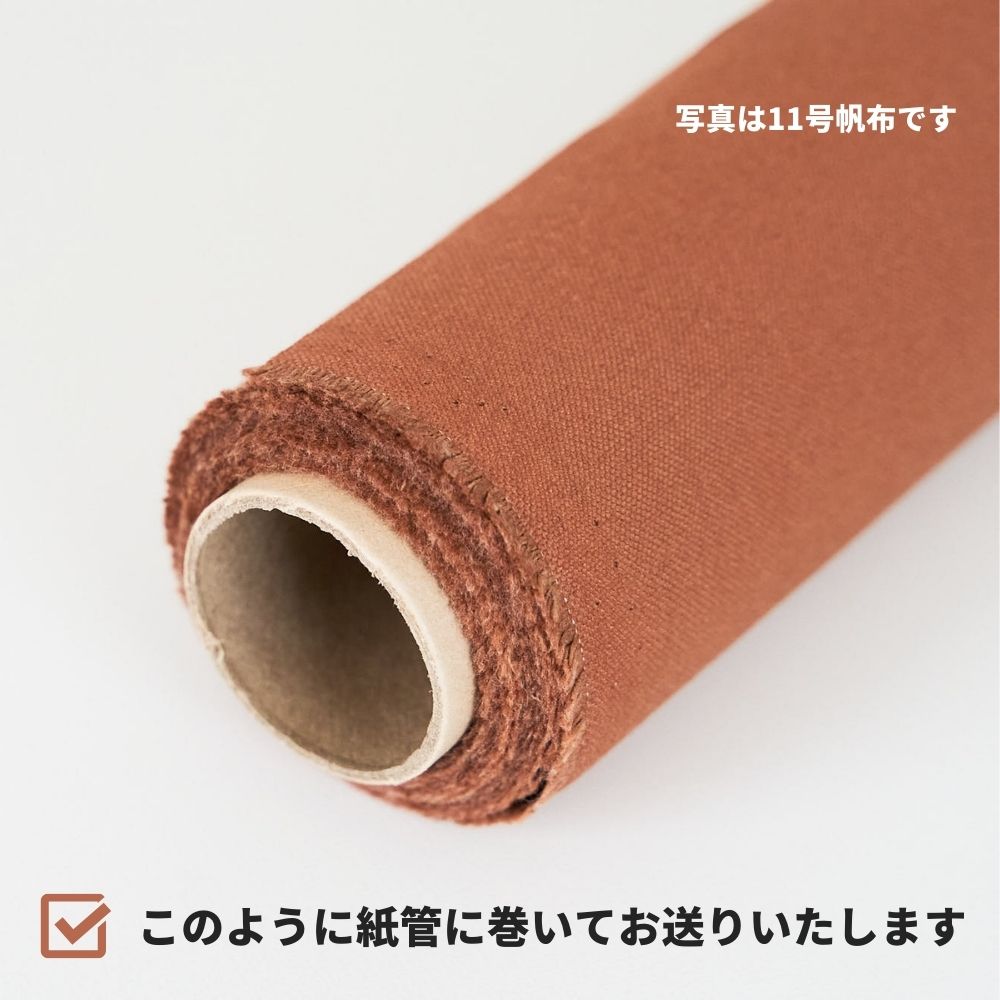 丸巻き配送の説明