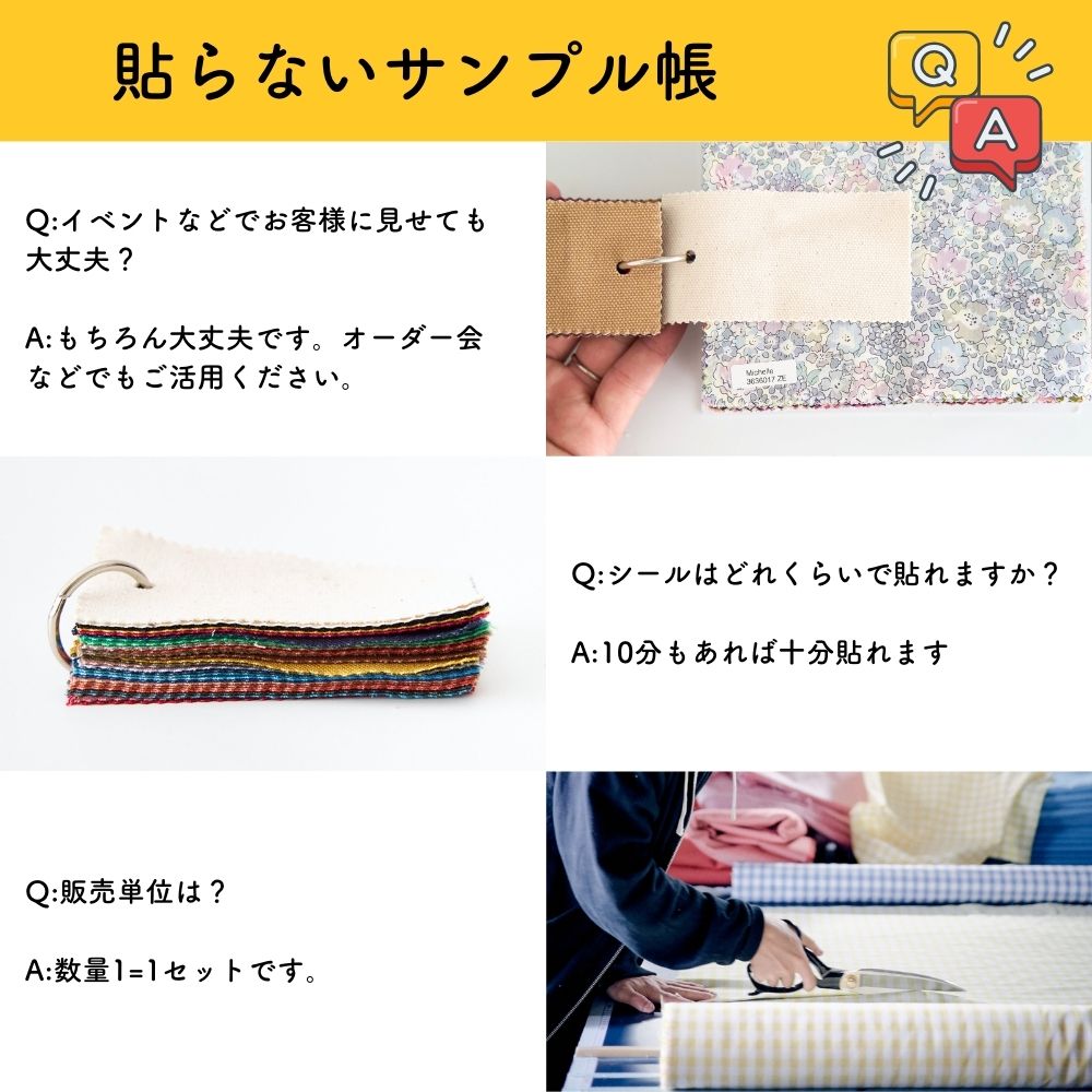 品番11-hanpu 11号帆布 貼らないサンプル帳 タテ5cmヨコ10cm 画像6