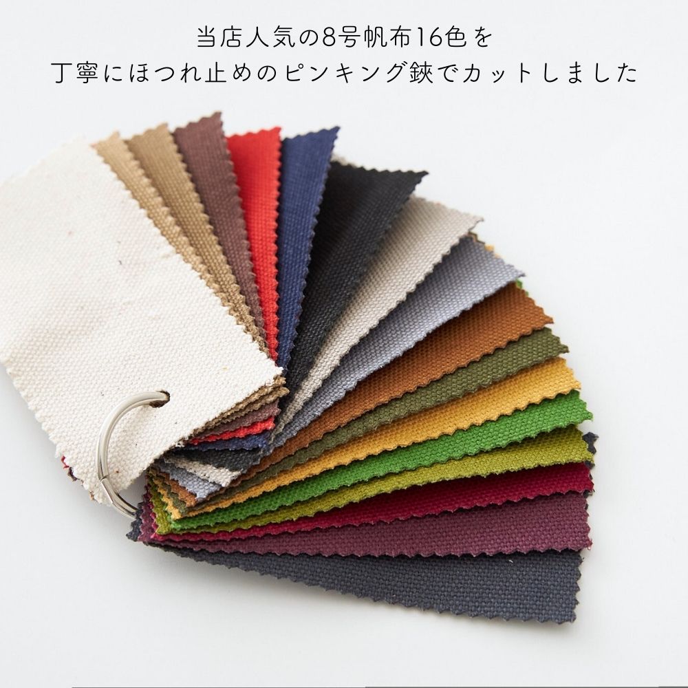品番8-hanpu 8号帆布 貼らないサンプル帳 タテ5cmヨコ10cm 画像3