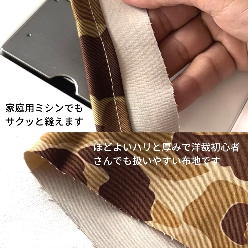 生地布迷彩ツイルストレッチ50cm単位126cm幅0.43mm厚【商用可能】