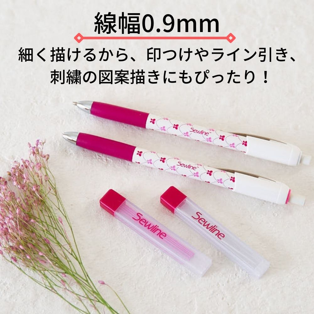 ソーライン 布用シャープペンシル 替え芯6本付き 全2色【商用可能】