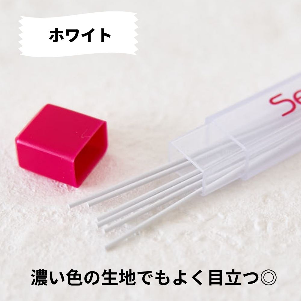 ソーライン 布用シャープペンシル 替え芯6本付き 全2色【商用可能】