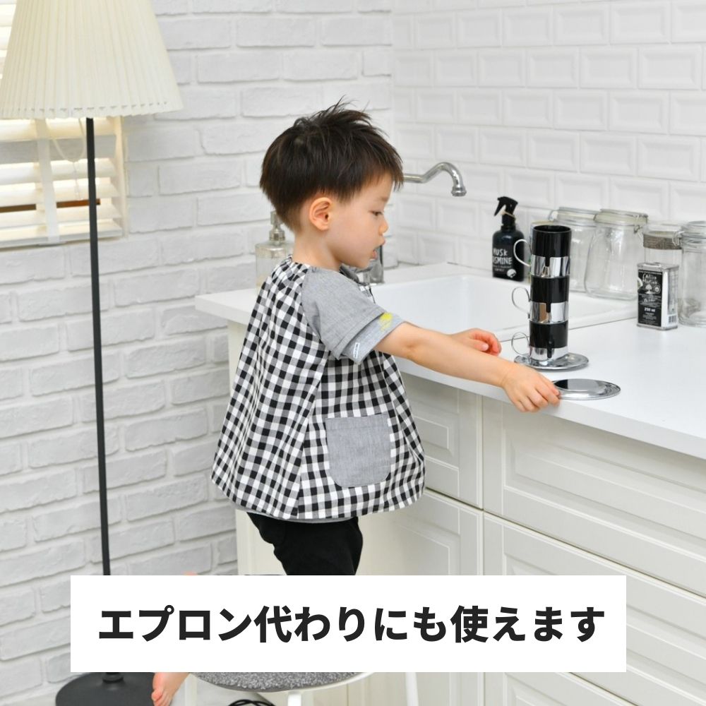 カット済み!オリジナルスモックパターン長袖半袖8090100110120の5サイズ品番smock-patternメール便ok