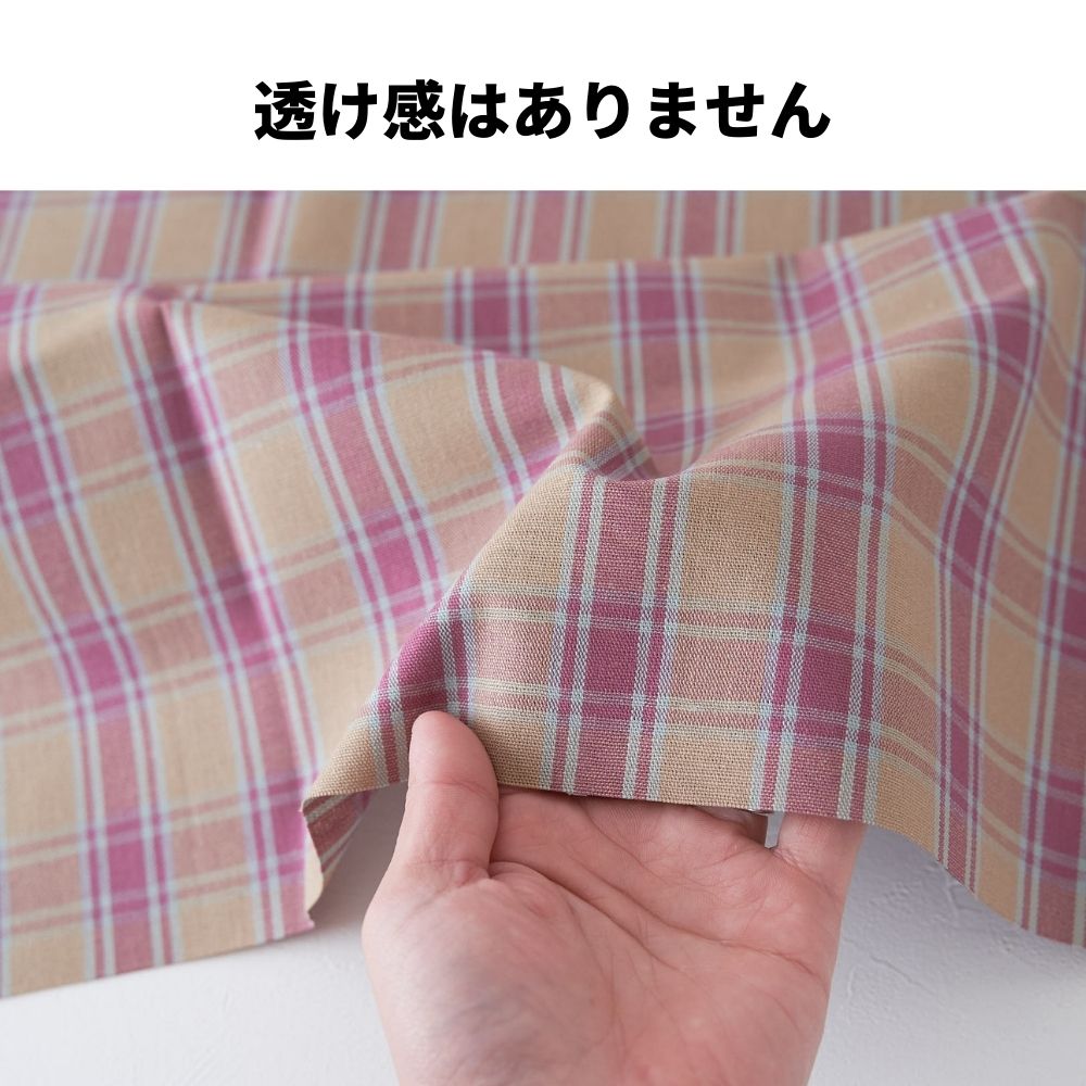 コットンチェック くすみピンク×ベージュ×ライトブルー