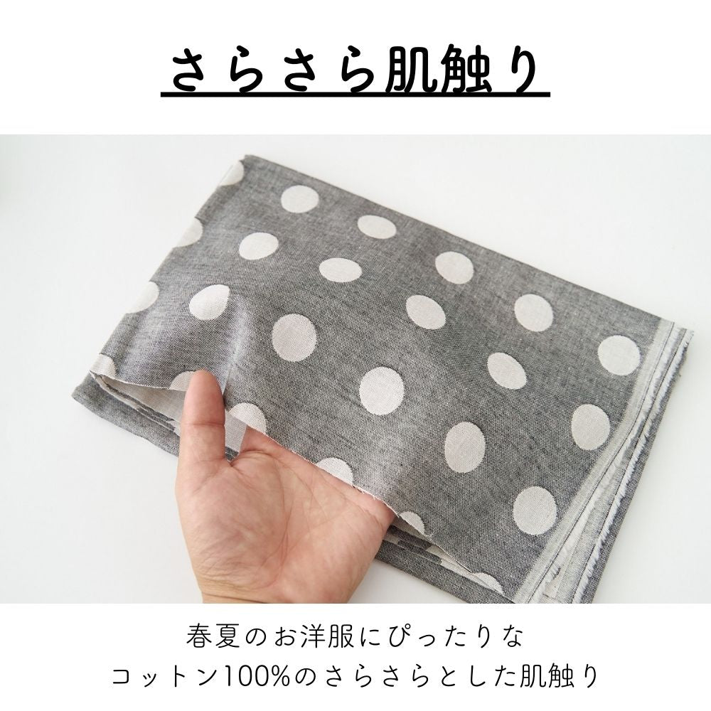 ダブルガーゼ 使用例