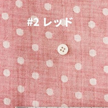 #カラー_#2 レッド