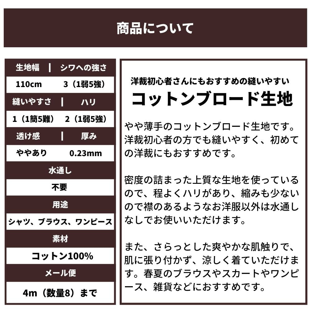 生地布コットンレアタッチストライプブルー110cm幅0.23mm厚【商用可能】