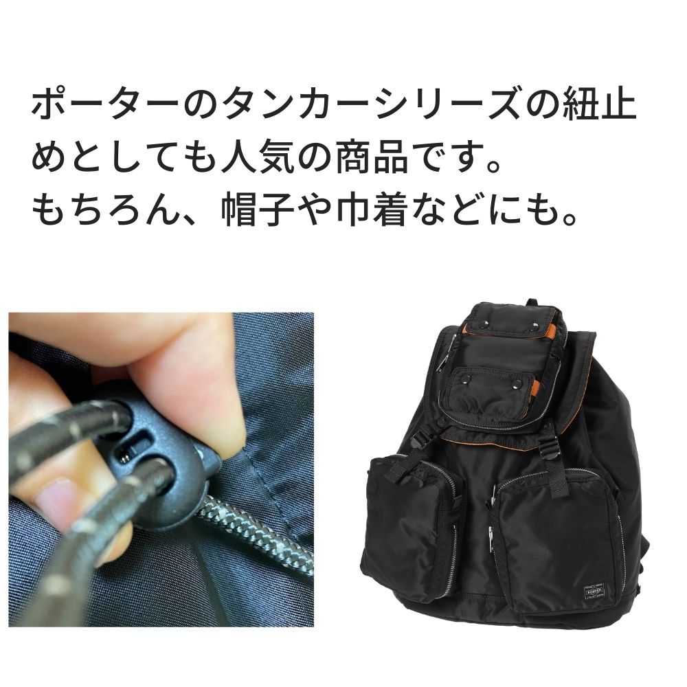 コードストッパー 画像2