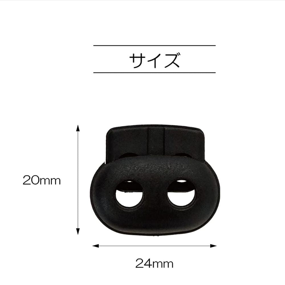 コードストッパー 画像3