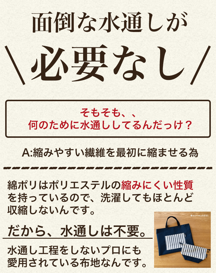色落ちしない 綿ポリヒッコリー 10オンス相当 画像19