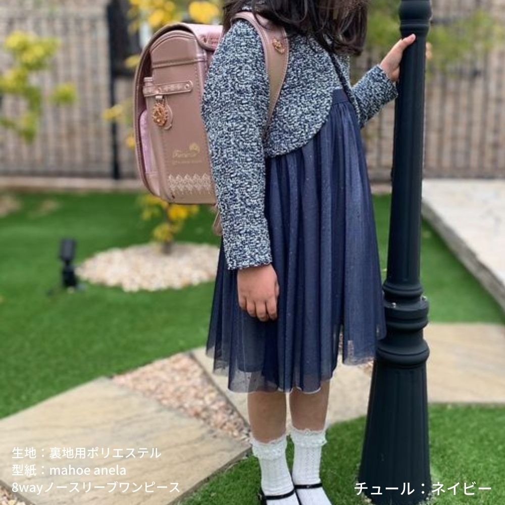 ソフトチュール 画像15