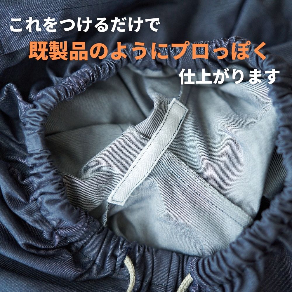 股シック 30m巻 15mm幅 画像2